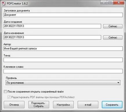 Pdfcreatorsetup mi ez