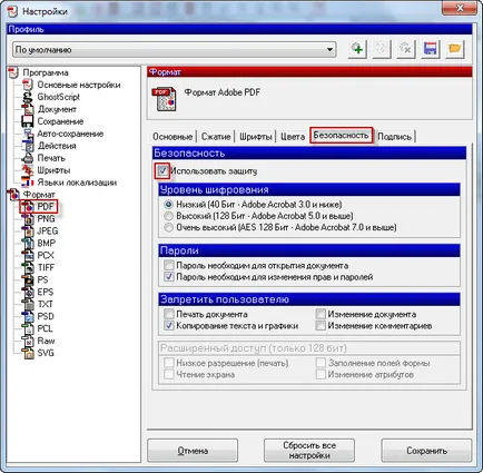 Pdfcreatorsetup mi ez