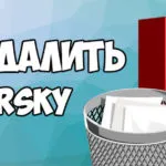 Hogyan lehet törölni egy kb - ingyenes alkalmazás
