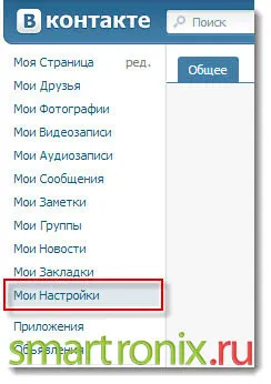 Hogyan lehet törölni egy oldalt VKontakte - az az oldal eltávolítását a kapcsolatot