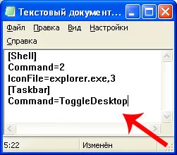Hogyan lehet minimalizálni az összes ablakot a Windows XP és Windows 7 (mindkettő minimalizálni az összes ablakot Windows XP és Windows 7) Hogyan lehet minimalizálni az összes ablakot a Windows XP és Windows 7