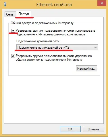 Hogyan hozzunk létre egy pont wi-fi hozzáférést a számítógép (pont) Hogyan hozzunk létre egy pont wi-fi hozzáférést a számítógéphez