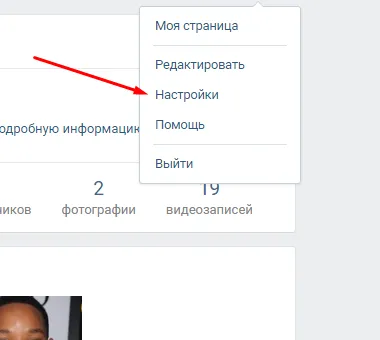 Hogyan lehet eltávolítani egy személy előfizetők a kapcsolatot örökre (Human) Hogyan lehet eltávolítani egy személy előfizetők a kapcsolatot örökre