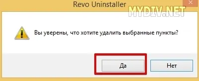 Hogyan lehet eltávolítani a zona