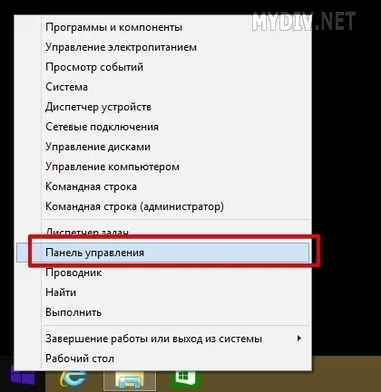 Hogyan lehet eltávolítani a zona