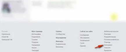Hogyan lehet törölni egy oldalt az osztálytársak vagy blokkolja örökre
