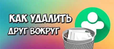 Hogyan lehet törölni egy kb - ingyenes alkalmazás
