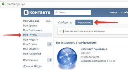 Hogyan lehet törölni egy csoportot (közösség) VKontakte (VK)