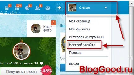 Hogyan lehet törölni egy oldalt fotostrane örökre blog kostanevicha Stepan