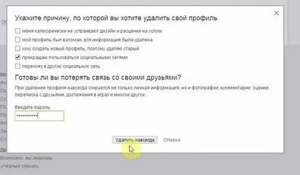 Hogyan lehet törölni egy oldalt az osztálytársak vagy blokkolja örökre