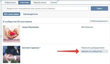 Hogyan lehet törölni egy csoportot (közösség) VKontakte (VK)