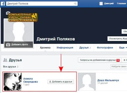 Hogyan lehet eltávolítani egy barátja a Facebookon
