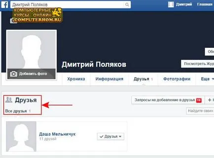 Hogyan lehet eltávolítani egy barátja a Facebookon