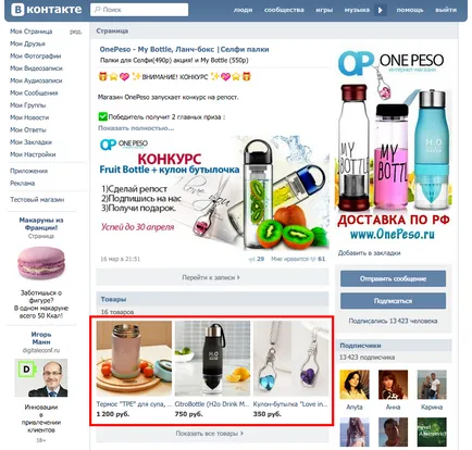 Hogyan lehet létrehozni egy online áruház, „VKontakte”