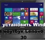 Hogyan kell telepíteni a laptop FreeDOS LE 15 ay043ur, amelyben Windows és Linux szerverek