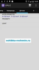 Hogyan lehet megtalálni azokat a jellemzőket, a telefon az Android