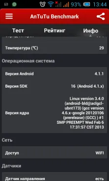 Hogyan lehet megtalálni azokat a jellemzőket, a telefon az Android