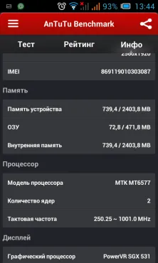 Hogyan lehet megtalálni azokat a jellemzőket, a telefon az Android
