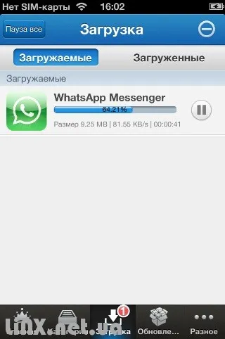 Hogyan kell telepíteni vshare - a legjobb alternatíva a installous, Linx - megoldások a szakemberek