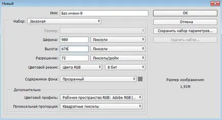 Mivel a Photoshop készítése több kép egymás mellé (hogyan tegye fotók) Hogyan egyesítsen fotókat egyetlen Photoshop