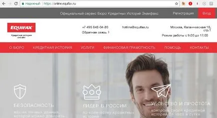 Hogyan talál egy szabad hitel történelem