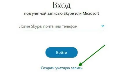 Hogyan kell telepíteni a számítógépre skype - check-in Skype