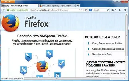 Hogyan kell telepíteni a Mozilla Firefox
