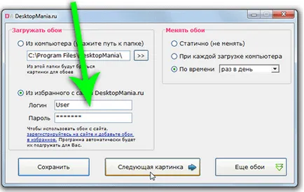 Hogyan kell telepíteni a háttérkép a Windows 7 program változtatni a háttérképet