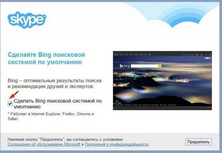 Hogyan kell telepíteni a Skype a számítógépen ingyen orosz (oktatás)