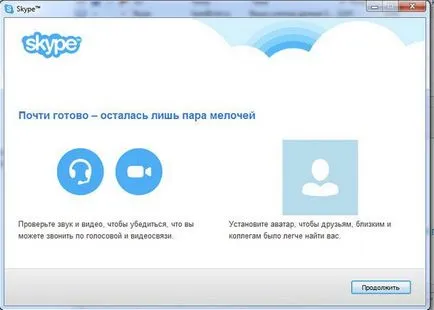 Hogyan kell telepíteni a Skype a számítógépen ingyen orosz (oktatás)