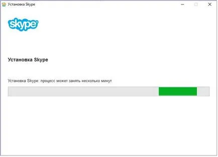 Hogyan kell telepíteni a Skype számítógépére lépésről lépésre, számítógép és internet technológia (Skype számítógép lépésről lépésre) Hogyan kell telepíteni a Skype számítógépére lépésről lépésre, számítógép és internet technológia