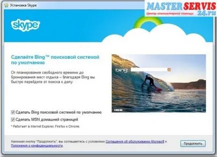 Hogyan kell telepíteni a Skype utasítás képekben (szerelési útmutató) Hogyan kell telepíteni a skype használati képekben