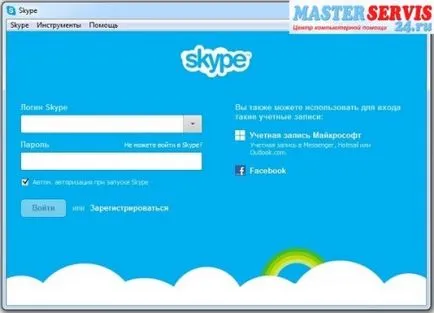 Hogyan kell telepíteni a Skype utasítás képekben (Windows desktop „) Hogyan kell telepíteni a skype használati képekben