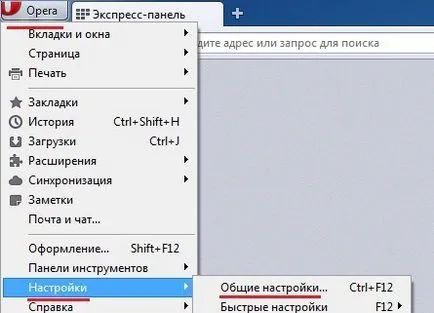 Hogyan gyorsul a maximális sebesség opera