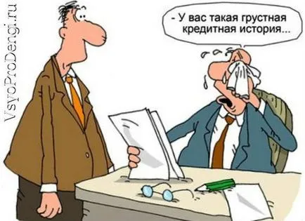 Hogyan kell viselkedni a bank jóváhagyja a hitel minden a pénzről és az üzleti, hitel és pénzügyi (hitel) Hogyan kell viselkedni a bank jóváhagyja a hitel minden a pénzről és az üzleti, hitel és pénzügyi,