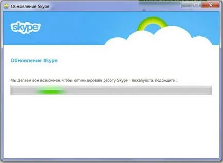Hogyan kell telepíteni a Skype a számítógépen ingyen orosz (oktatás)