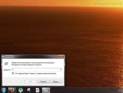 Hogyan vissza a kijelző ikonok az asztalon és a Gyorsindítás (Windows 7) (asztali) Hogyan vissza a kijelző ikonok az asztalon és a Gyorsindítás (Windows 7)