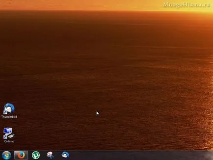 Hogyan vissza a kijelző ikonok az asztalon és a Gyorsindítás (Windows 7) (panel) Hogyan vissza a kijelző ikonok az asztalon és a Gyorsindítás (Windows 7)