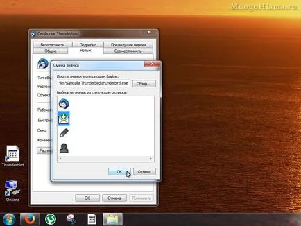 Hogyan vissza a kijelző ikonok az asztalon és a Gyorsindítás (Windows 7) (ikon) Hogyan vissza a kijelző ikonok az asztalon és a Gyorsindítás (Windows 7)