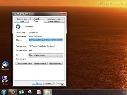 Hogyan vissza a kijelző ikonok az asztalon és a Gyorsindítás (Windows 7) (táblázat) Hogyan vissza a kijelző ikonok az asztalon és a Gyorsindítás (Windows 7)
