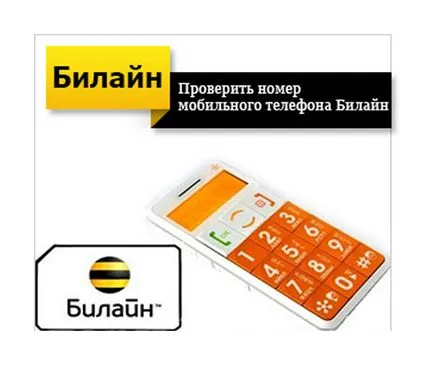 Honnan tudom, hogy a telefonszám Beeline