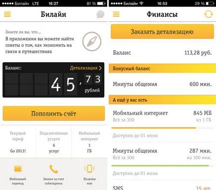 Honnan tudja a számom Beeline 6 módja, hogy megtudja a saját szám (ok) Honnan tudja a számom Beeline 6 módja, hogy megtalálják a saját szoba