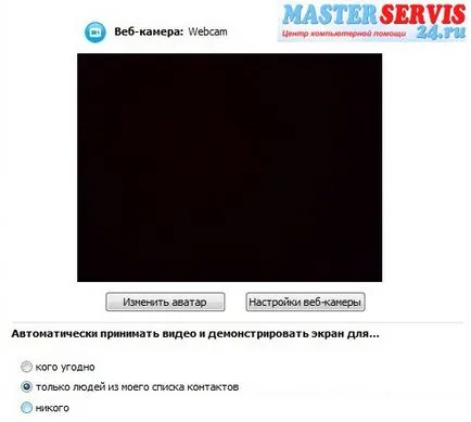 Hogyan kell telepíteni a Skype utasítás képekben (Skype asztali) Hogyan kell telepíteni a skype használati képekben