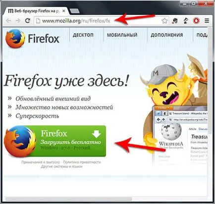 Hogyan kell telepíteni a Mozilla Firefox