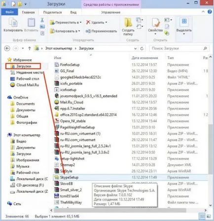 Hogyan kell telepíteni a Skype a számítógépen ingyen orosz (oktatás)