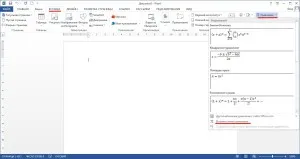 Hogyan kell beszúrni egy képletet egy Word