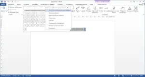 Hogyan kell beszúrni egy képletet egy Word