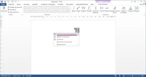 Hogyan kell beszúrni egy képletet egy Word