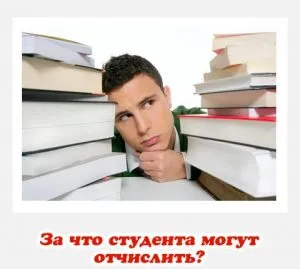 Hogyan lehet visszaállítani az intézet