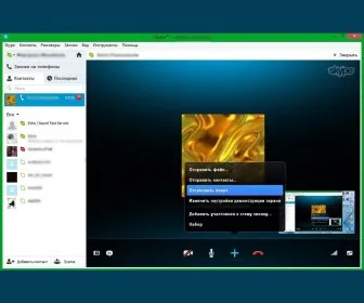 Hogyan skype képernyő